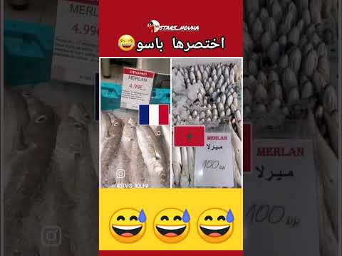 جاا باسو وعطا صح من الاخر