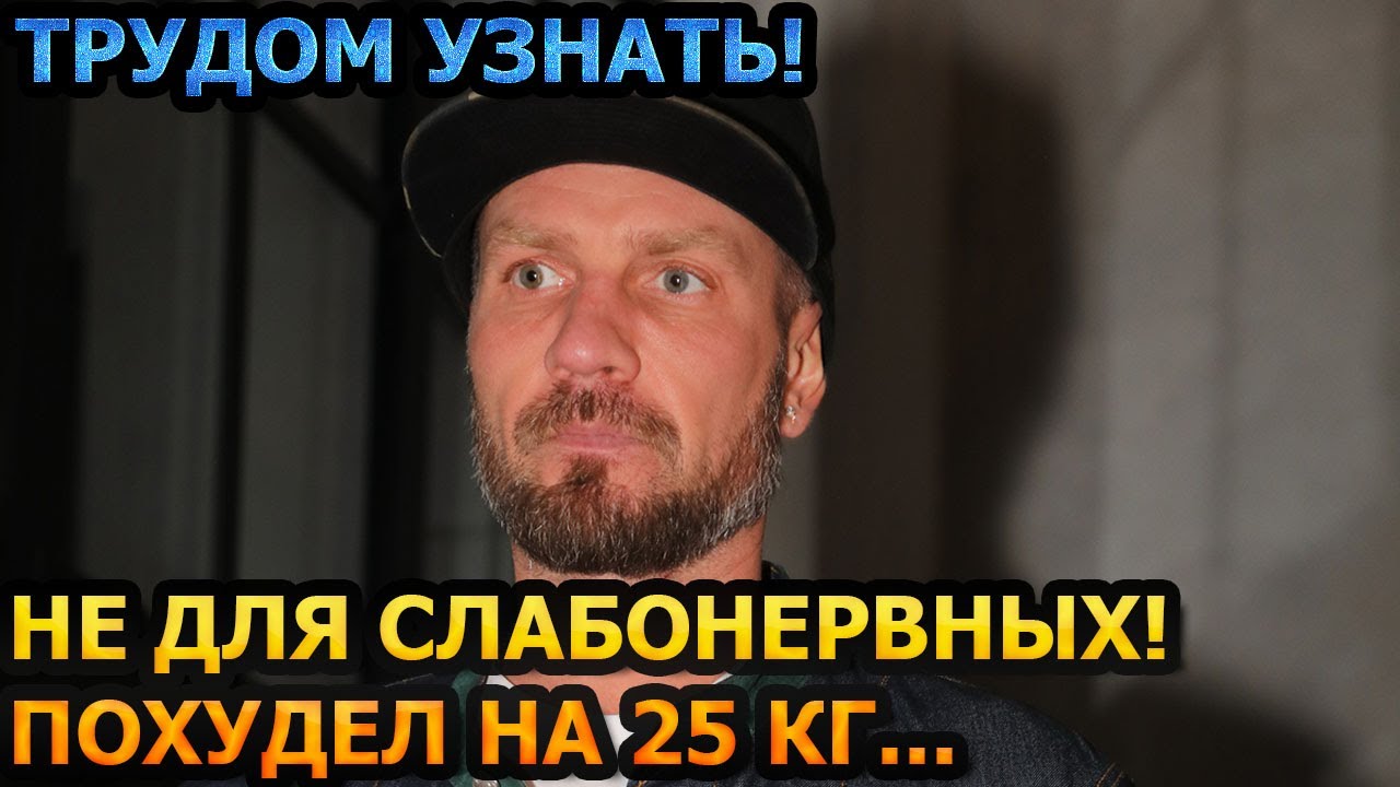 ВЕСИТ МЕНЬШЕ 50 КГ! Болезнь изменила Романа Костомарова до ...