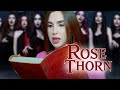 Rose Thorn полная версия клип песня лирика 