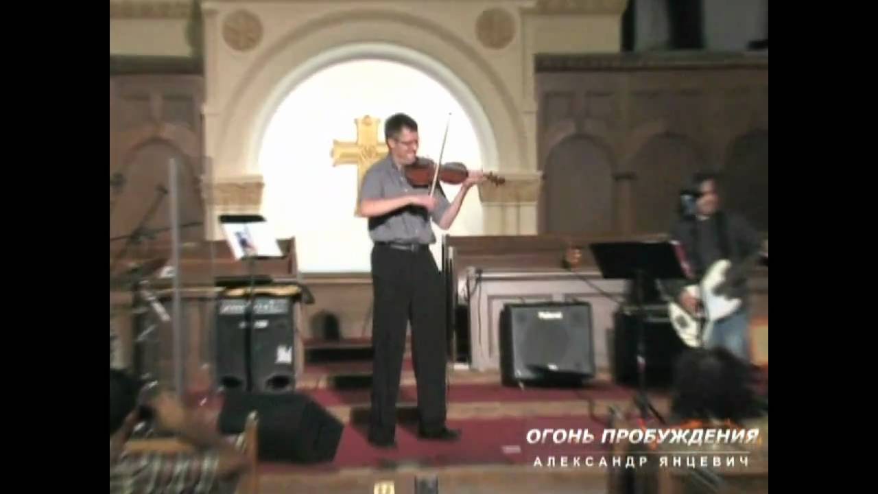 Stas Antonevich does Csárdás on an electric violin