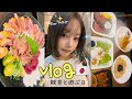 親友と朝まで5時まで食べて呑んで、ボブにした💇🏻‍♀️💗なーんでもない日常🌱