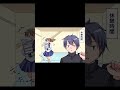 【3話】幼馴染がドジ過ぎてヤンキー男子は授業をサボれない【ラブコメ四コマ漫画】 #Shorts　#ドジな幼馴染