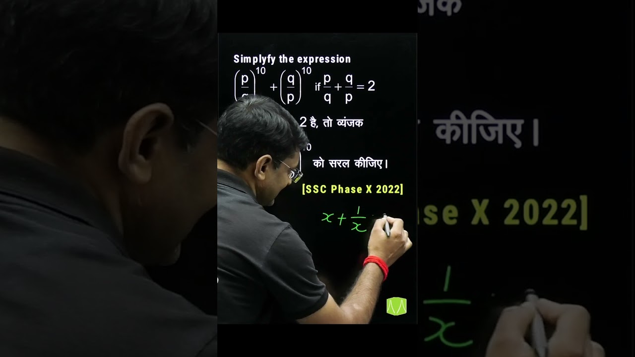 How to Solve Tricky Maths Questions | Maths Tricky Questions | 