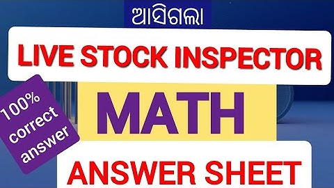 LIVESTOCK INSPECTOR math ANSWER key || LIVESTOCK INSPECTOR ANSWER key |LSI  MATH aswer key 2021