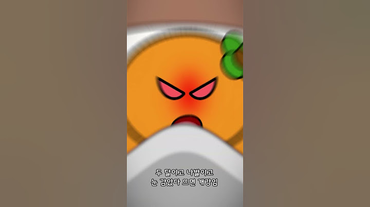개강 특