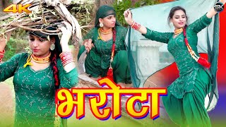 भरट Mewati Video Song Afjal Chanchal Sanjana Dancer New Mewati Song 2022