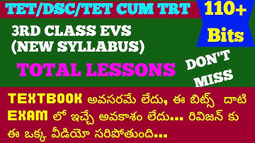 3rd Class EVS Total Lessons Bits in Telugu 3rd class evs practice bits in Telugu