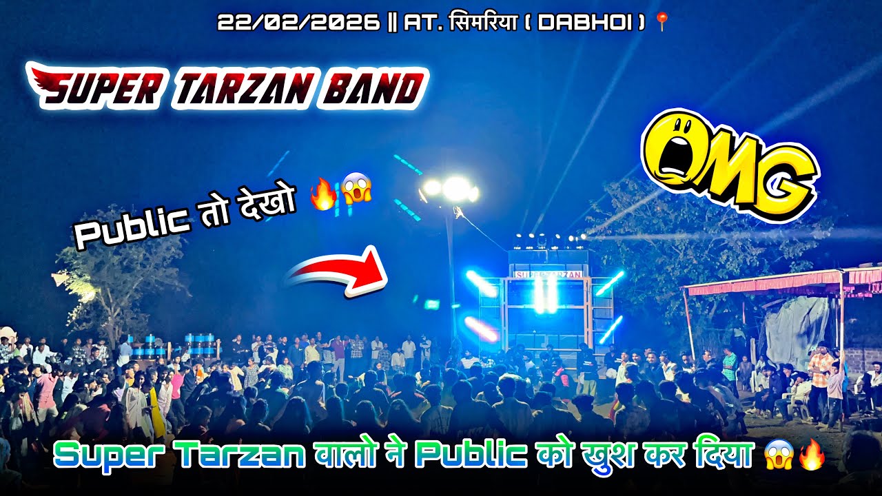 Super Tarzan Band का Full Dhamaka 🔥 || Full Public 😱🤩 #aadivasi 