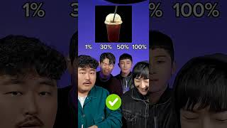 1% vs 40% vs 50% vs 100% beatbox challenge #shortsyoutube #challenge #beatbox #tiktok