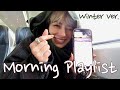 【聴くYouTube】低血圧さんの冬の朝のプレイリスト【Playlist】