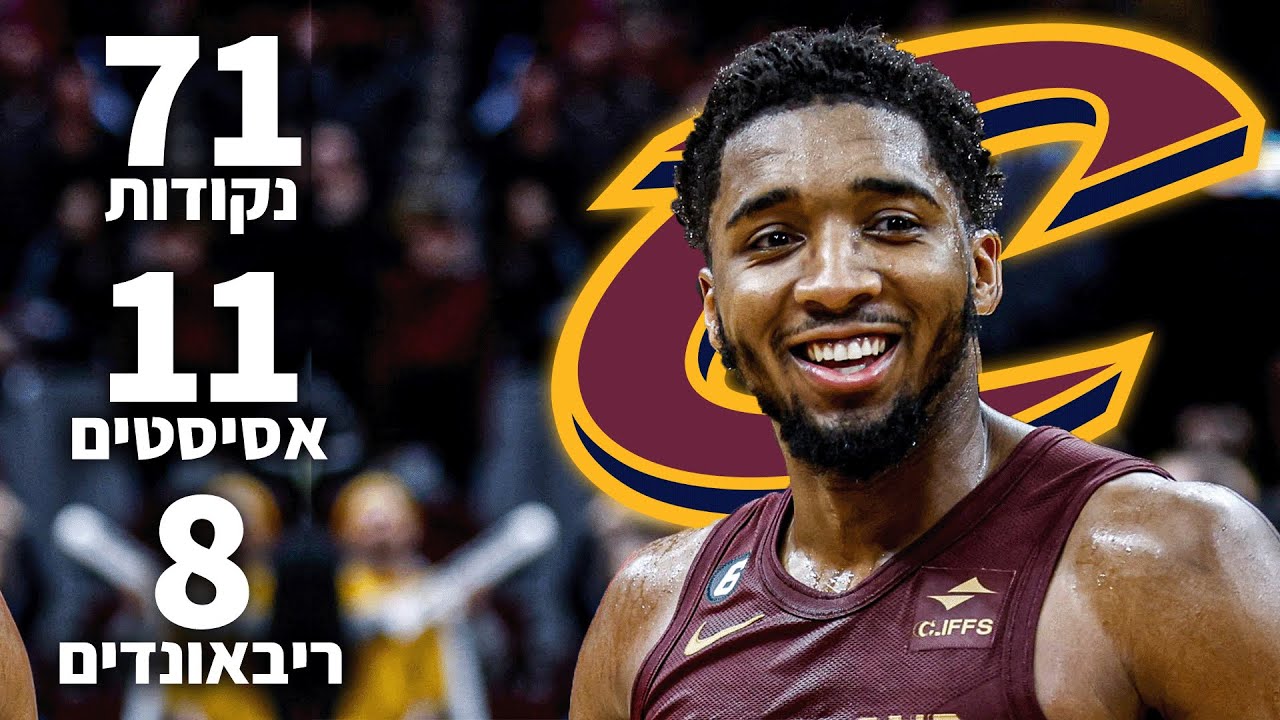 דונובן מיצ'ל עם הצגה מטורפת! (71 נקודות)