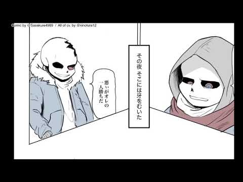【闇AUで】ギャ◯漫画日和麻雀パロ【Comic dub by 全部俺】