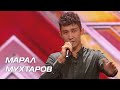 МАРАЛ МУХТАРОВ. Стулья. Сезон 10. Эпизод 9. X Factor Казахстан