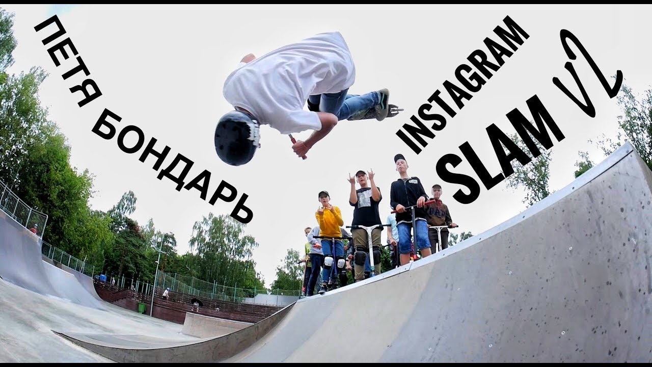 Райд экшн — Райд экшн. Ride Action Петя Бондарь.