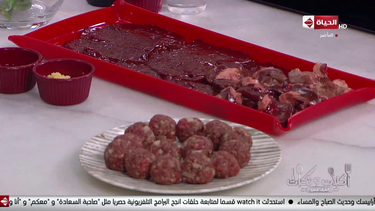 أكلات وتكات - طريقة عمل ( الكبدة - حلويات - اللسان )