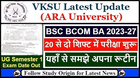 VKSU 2023 27 Exam Date जारी | VKSU UG Semester 1 Exam Date 2023-27 | VKSU Part 1 Exam Date 2023-27