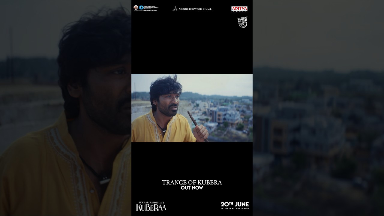 Trance of Kuberaa - Teaser | 