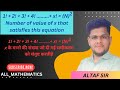 NICE FACTORIAL SUM PROBLEM | ALTAF SIR | JEE (MAIN+ADVANCED) 2025 #olympiad #maths #trending