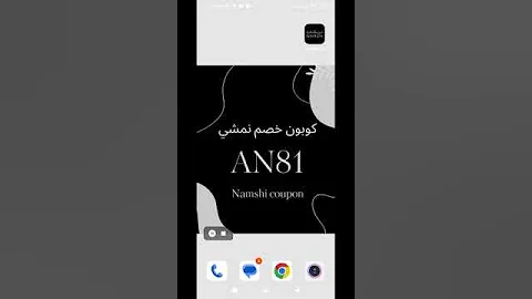 Namshi codes - Namshi coupon code | Namshi discount codes 2023 AN81