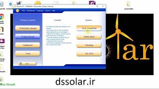 pvsyst tutorial: Part18  project desig grid connected MICROINVERTER