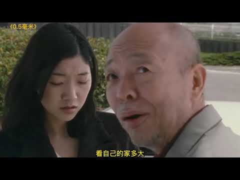 毫不避讳的日本电影，内容大胆没有底线，看完令人颠覆三观！