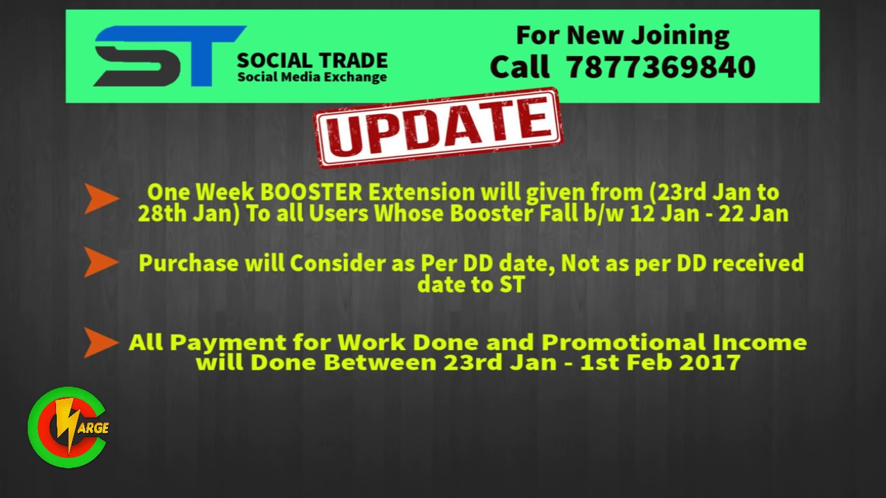 Hdvidz in social trade new updates 21th january 2017 frihubcom youtube