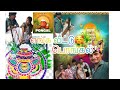 எங்க வீட்டு பொங்கல் எப்படி போச்சு ? #ட்ரா#பொங்கல்# pongal#2026#tredingshorts