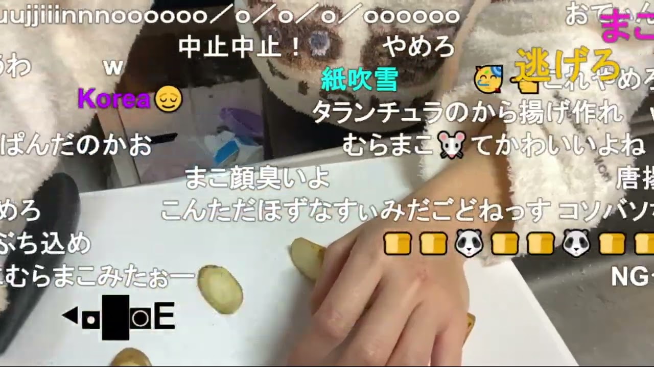 【むらまこ】からあげ作っていい？。2022年1月23日