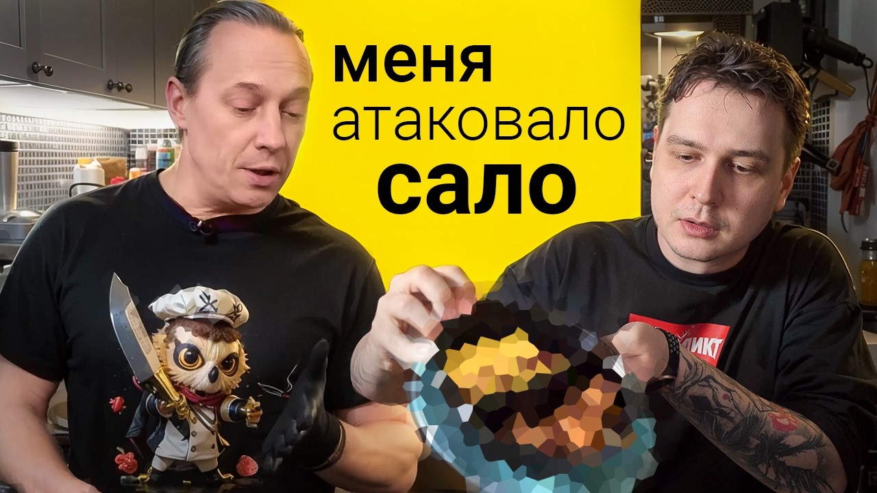 Я ПОПРОБОВАЛ ЕДУ ШЕФ-ПОВАРА (ОПЯТЬ) / РЕАКТ-ОБЗОР НА ЕМЕЛЬЯНЕНКО