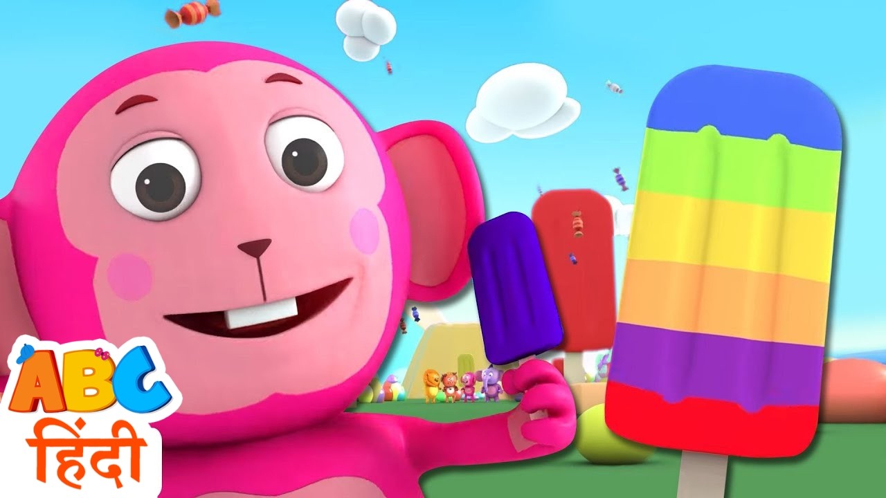 Lal, Pili, Hari Popsicle Song - Hindi Nursery Rhyme For Kids By Acche Bache Channel