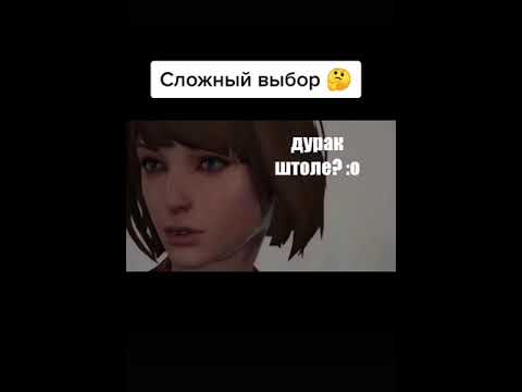 СЛОЖНЫЙ ВЫБОР 🤔  КУПЛИНОВ