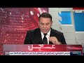 حريق كبير في محيط ميدان البلدية شمال شرقي إيران