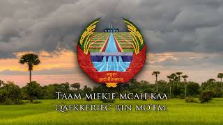 Download Lagu National Anthem of Kampuchea (1976-1979) - 'Dap Prampi Mesa Chokchey' MP3