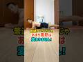 普通のプランクじゃあまり腹筋が変わらないから、この3つをやって! #筋トレ  #トレーニング #ダイエット