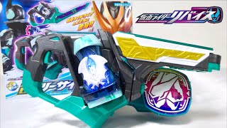 Kamen Rider REVICE】EVIL & LIVE !! DX Two Sidriver wotafa's review