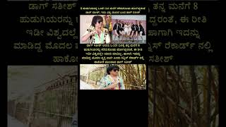 #dkshivakumar #siddaramaiah #kannada #actor  #funny #memes #news