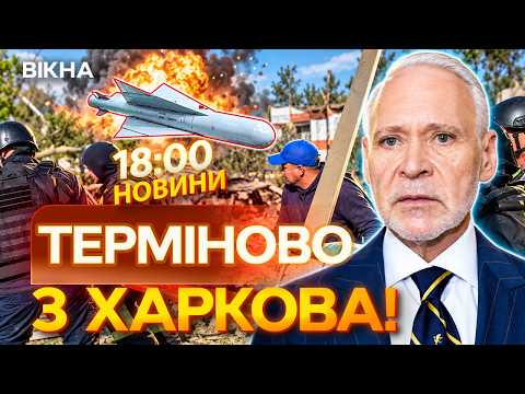 🚨 NEWS: 40 INJURED AND 3 DEAD! Russians HIT Kharkiv with GLIDE BOMBS!