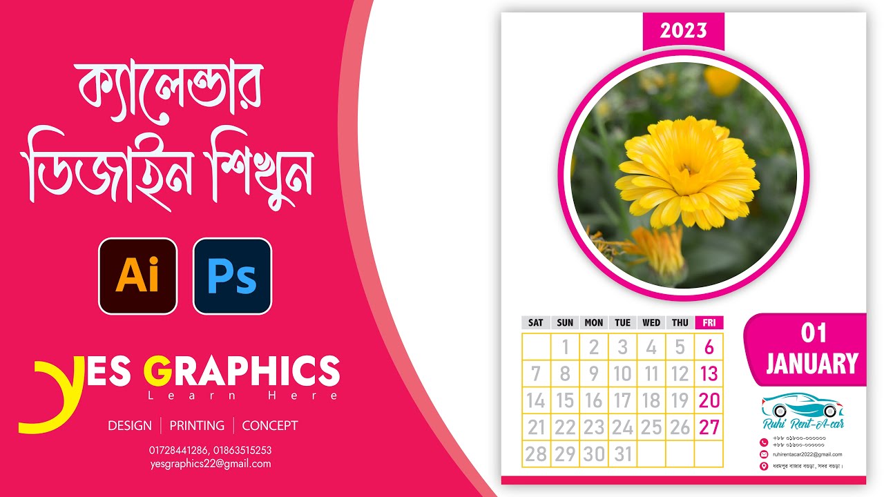 How To Make Calendar In Illustrator Tutorial YouTube how-to-make-calendar-in-illustrator-tutorial-youtube