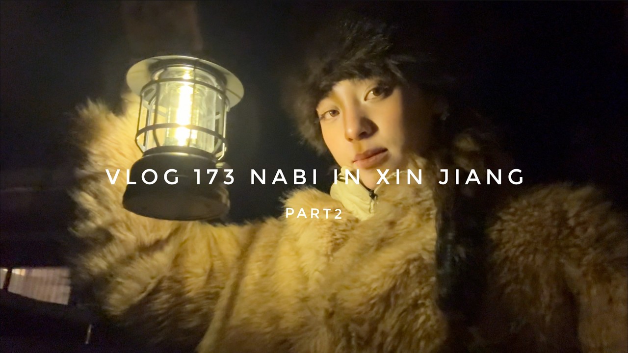 VLOG 173 在新疆吃吃喝喝