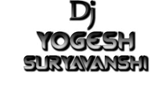 Ganga Nahaye Bar Chale Durga |Dukalu Yadav Jas Geet |Vibrate Mix|Dj Gauchran Dj Yogesh Suryavanshi |