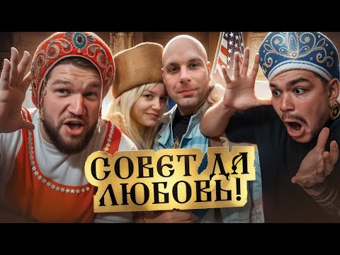 РУССКАЯ ДЕВА ПОКАЗАЛА АМЕРИКАНЦУ ГДЕ РАКИ ЗИМУЮТ - ВИЗА НЕВЕСТЫ