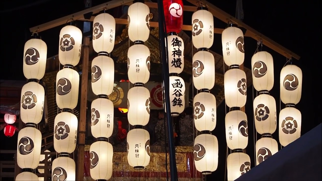 祇園祭 函谷鉾の提灯落とし | 京都旅屋