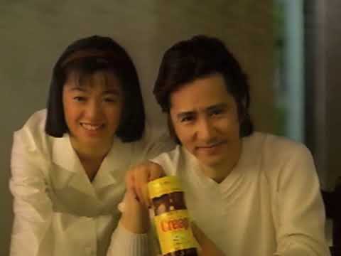 懐かしいCM（1995年）#0398 (Japanese Commercials)