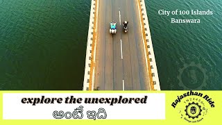 Banswara | Gaiman Bridge | Aerial views | Rajasthan Ride | Day-3 | part-1 | Telugu Motovlog