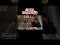 暇すぎるCody・Lee(李) 【かなり世田谷区】#shorts