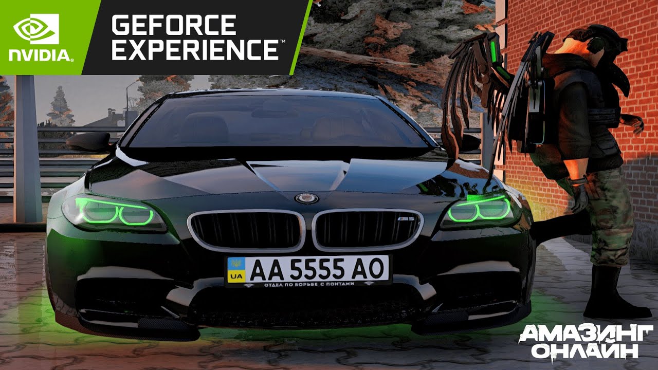 ЭТО ЛУЧШАЯ ГРАФИКА & ПРАВИЛЬНАЯ НАСТРОЙКА И УСТАНОВКА AMAZING ONLINE (GTA CRMP)