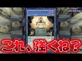 【謎の海外新規】突如実装された謎の儀式モンスター、なんか強いんだけど『ミラクル・レイヴン-供物の儀式』【遊戯王マスターデュエル】【Yu-Gi-Oh! Master Duel】