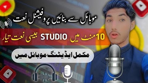 How To Edit Professional Naat In Bandlab | Make Best Naat On Mobile | Naat Ki Video Kaise Banaye