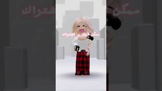 Beğenmeseniz ve abone olmasanız da sorun değil. ترى عادي اذا ما حطيت لك اشتراك انا مو قاعد اتعب