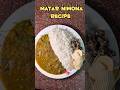 Most famous Matar nimona dish #matarnimona #recipe #foodvlog